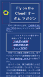 Mobile Screenshot of mag.autumn.org