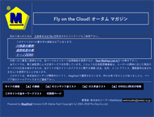 Tablet Screenshot of mag.autumn.org